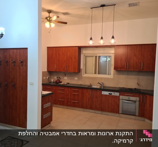מטבח עם ארונות עץ, כיור ותנור